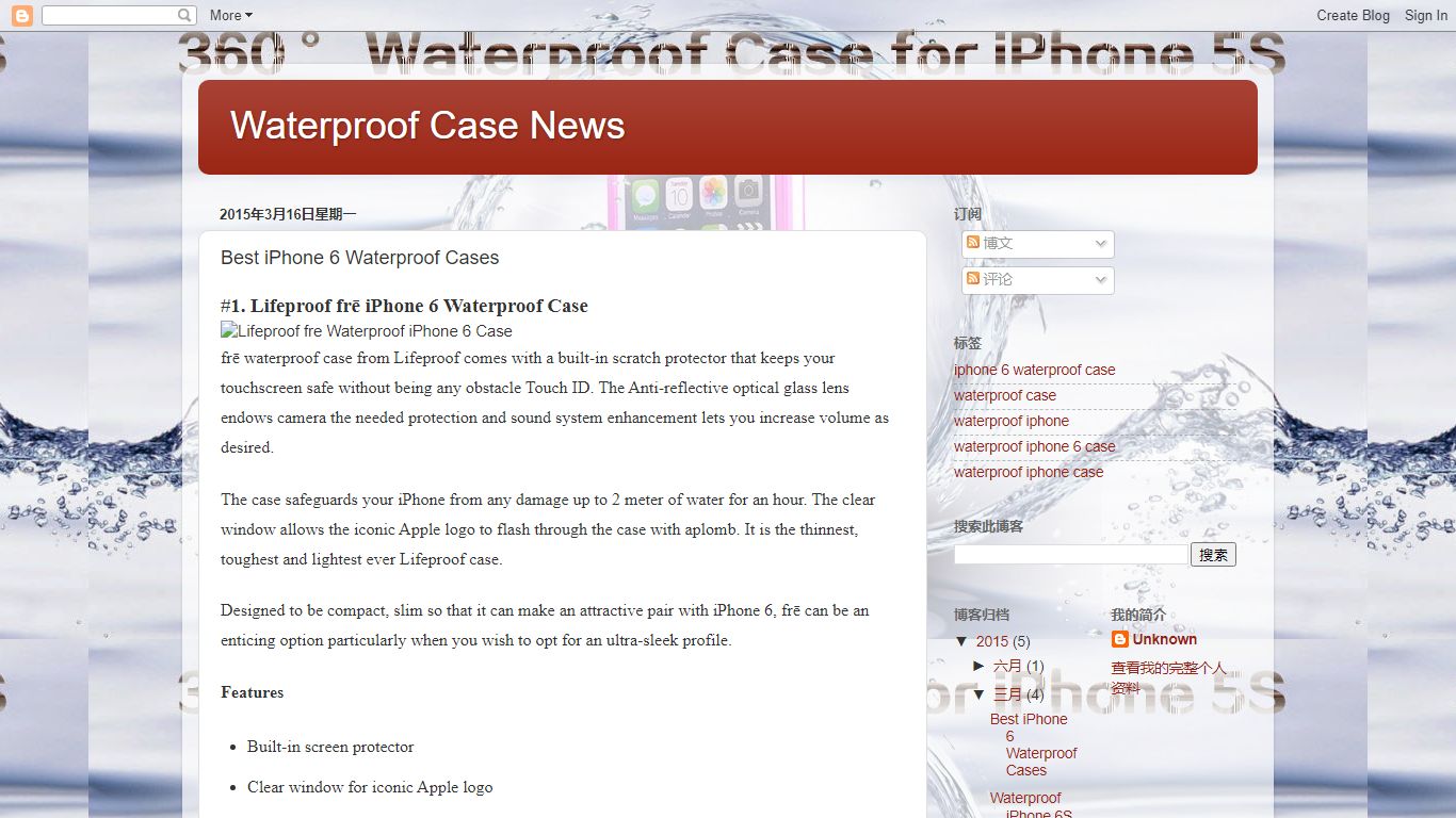 Waterproof Case News: Best iPhone 6 Waterproof Cases